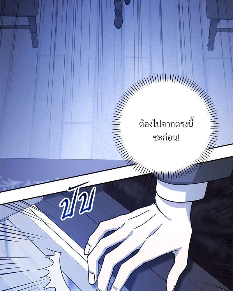 หน้า 102