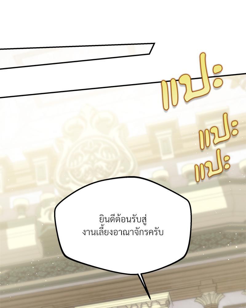 หน้า 111