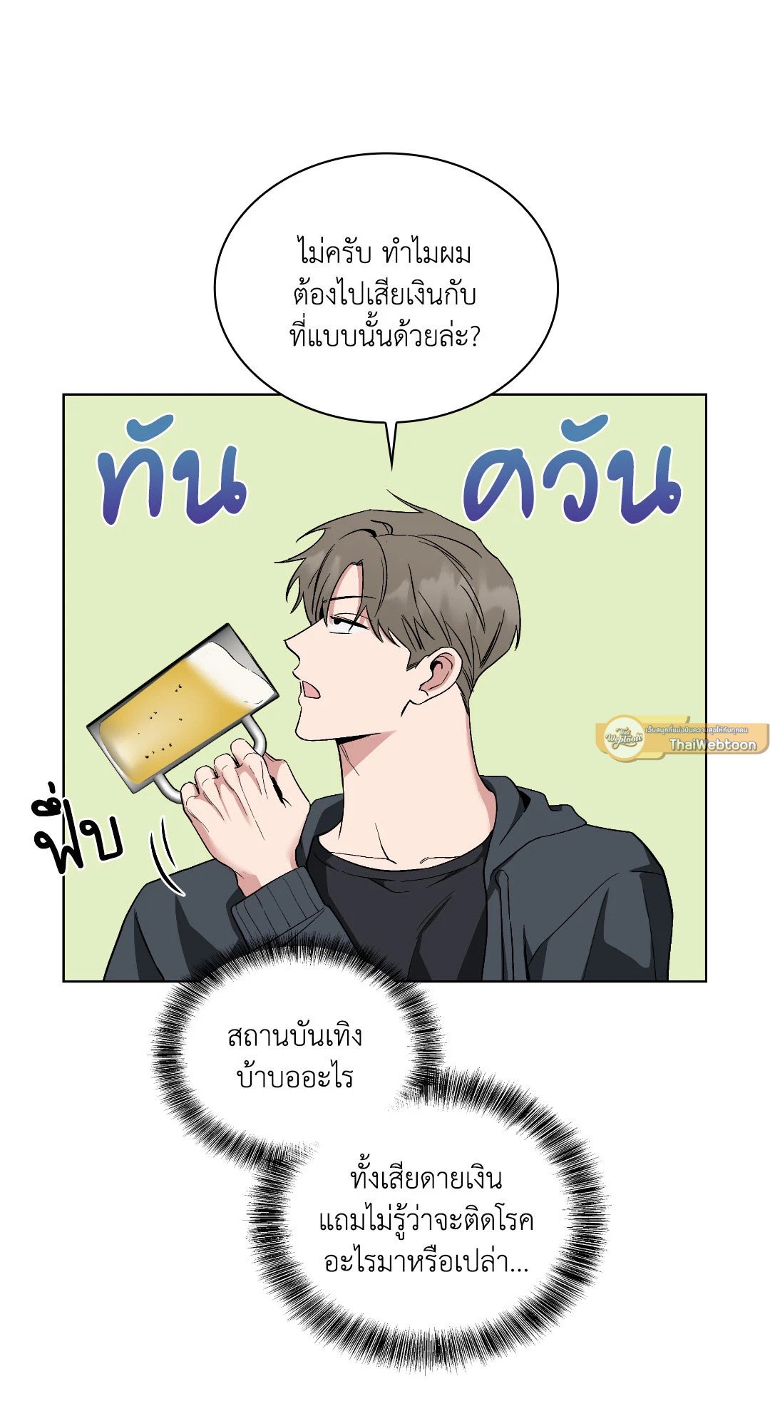 หน้า 37