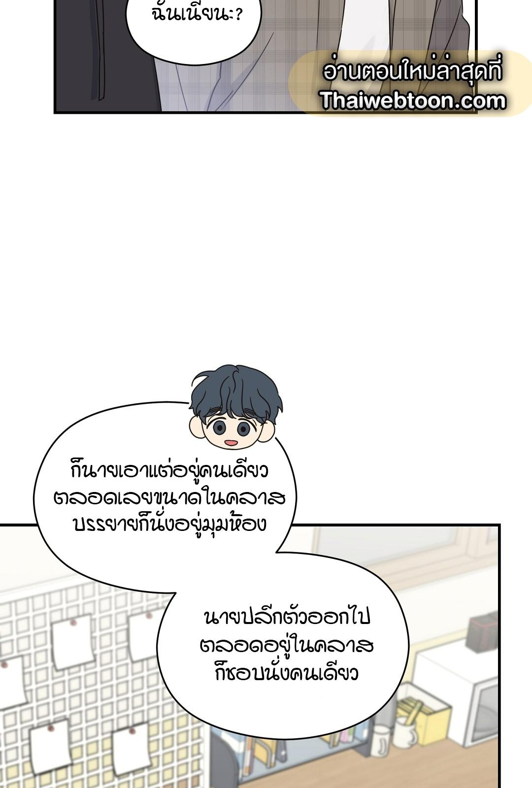 หน้า 86