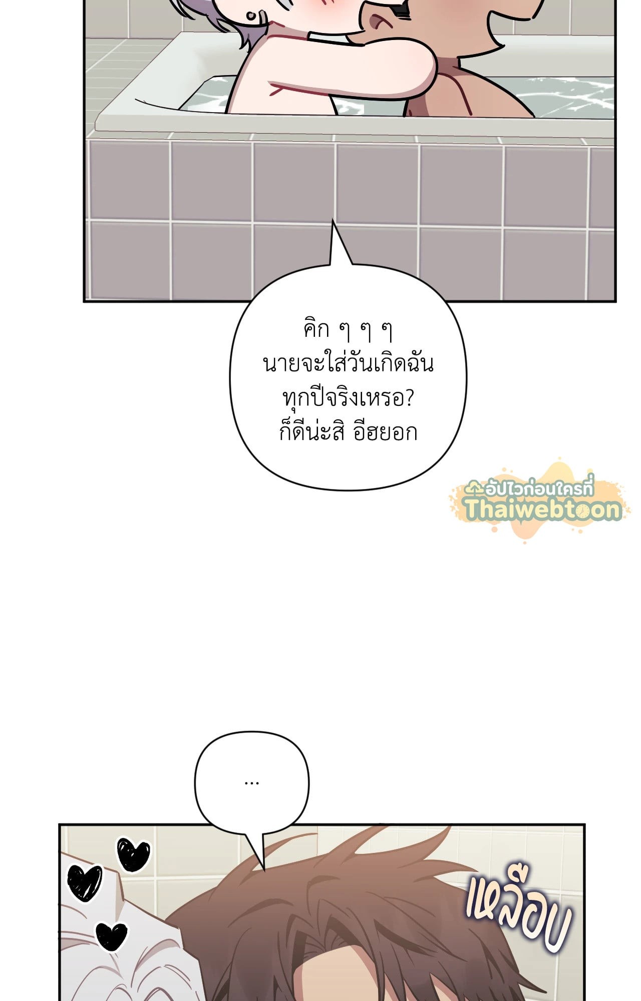 หน้า 77