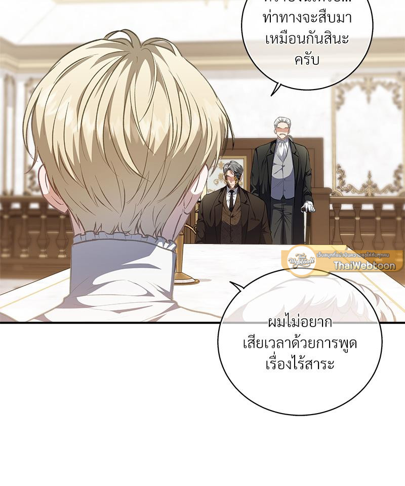 หน้า 72