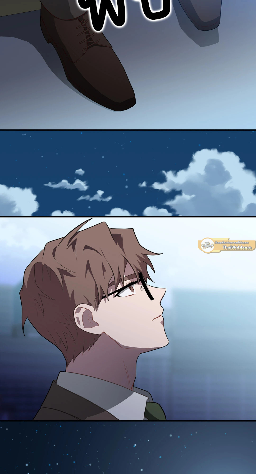 ตัวร้ายไม่ได้เรื่องทุกราย | Every Villain Is Lemons ตอนที่ 54 - รูปที่ 2