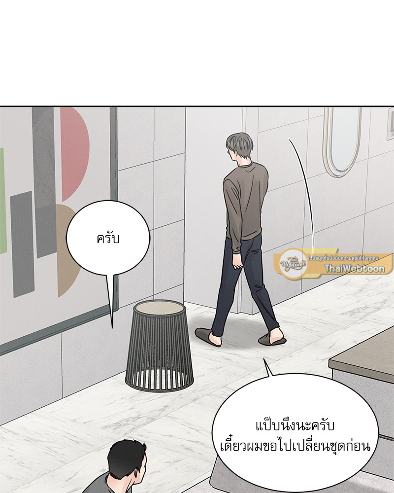 หน้า 75