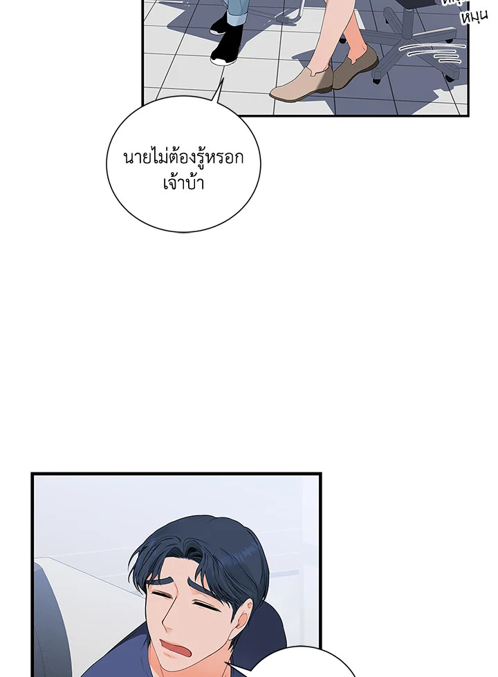 หน้า 60