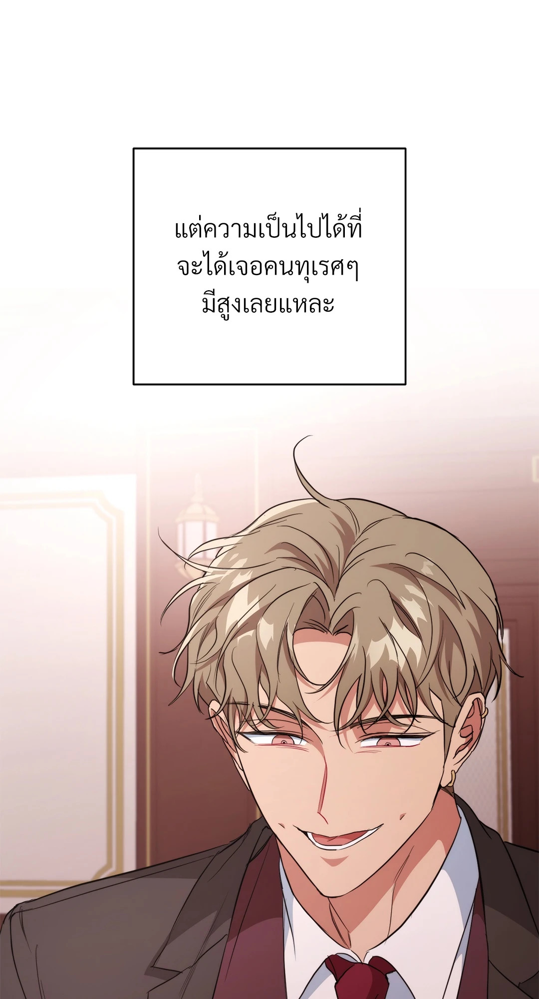 หน้า 99