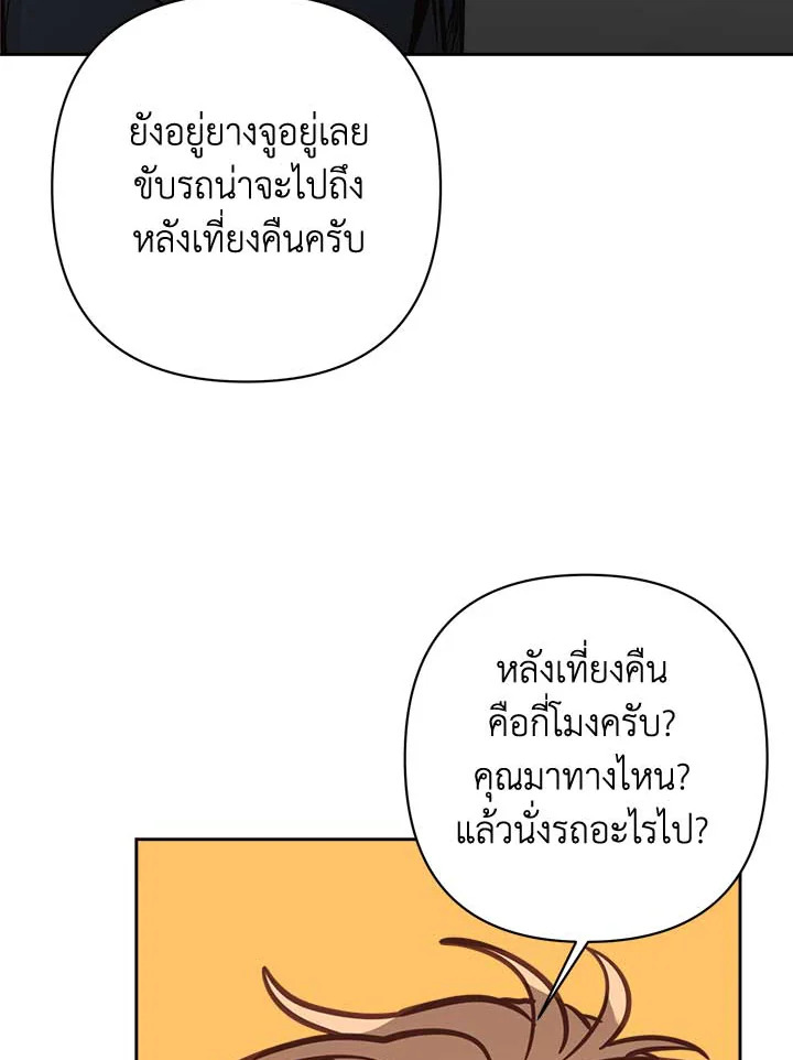 หน้า 90