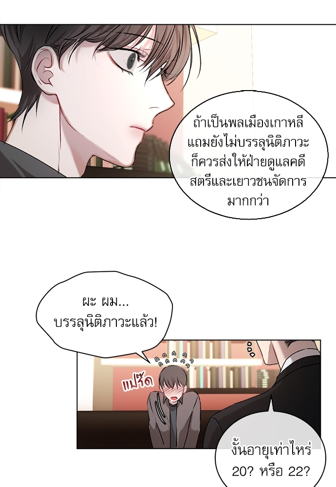 หน้า 29