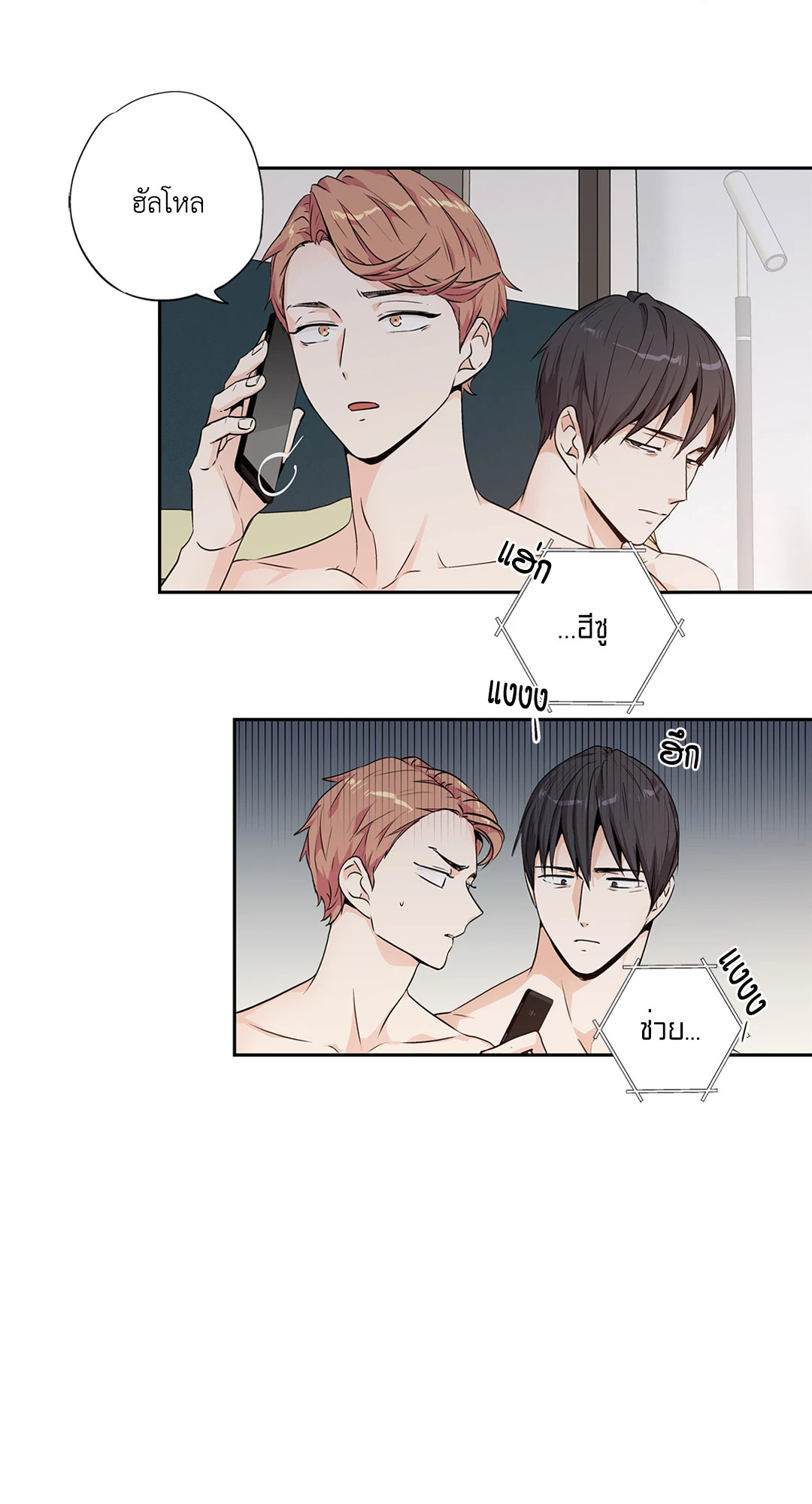 หน้า 34