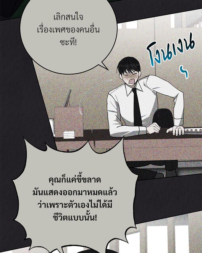 หน้า 105