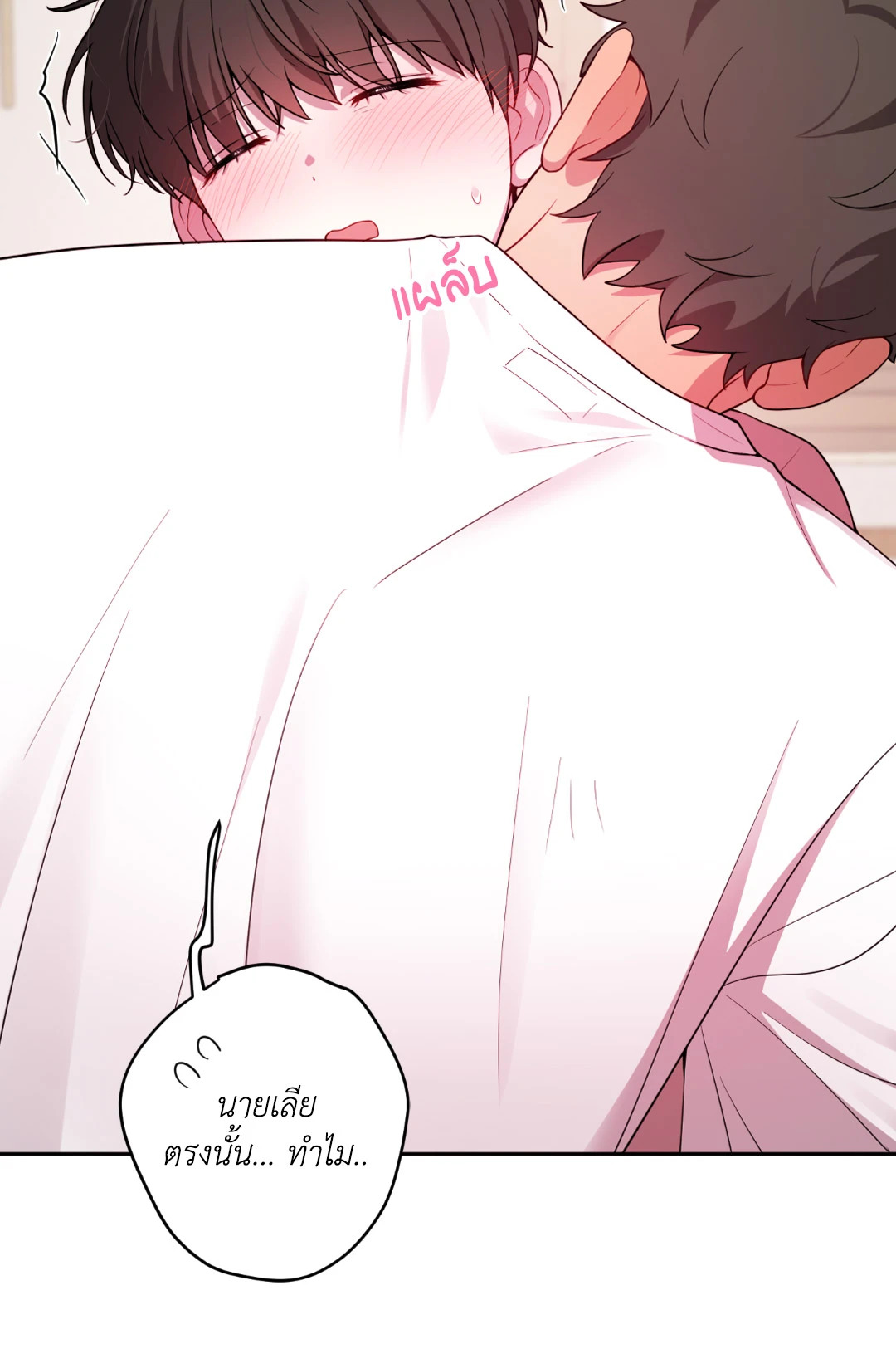 หน้า 88