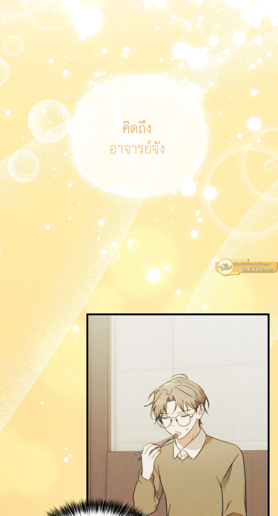 หน้า 72