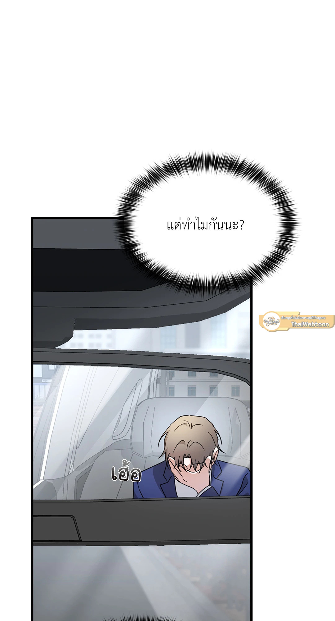หน้า 79