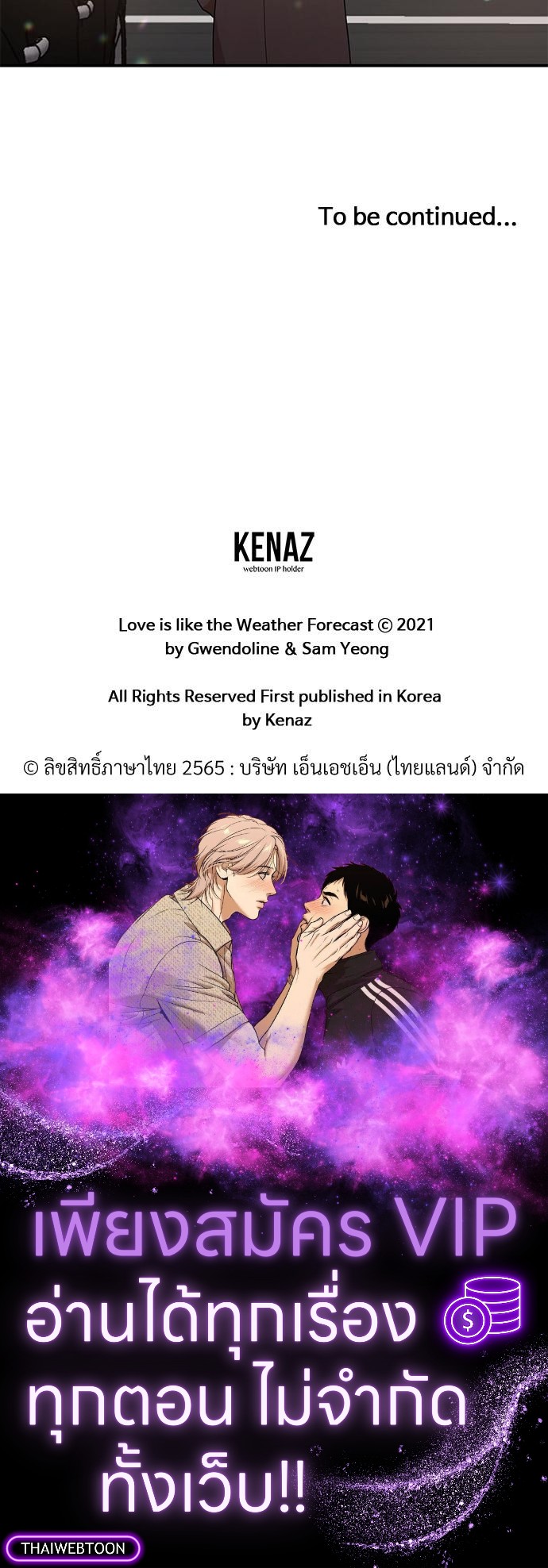 หน้า 101