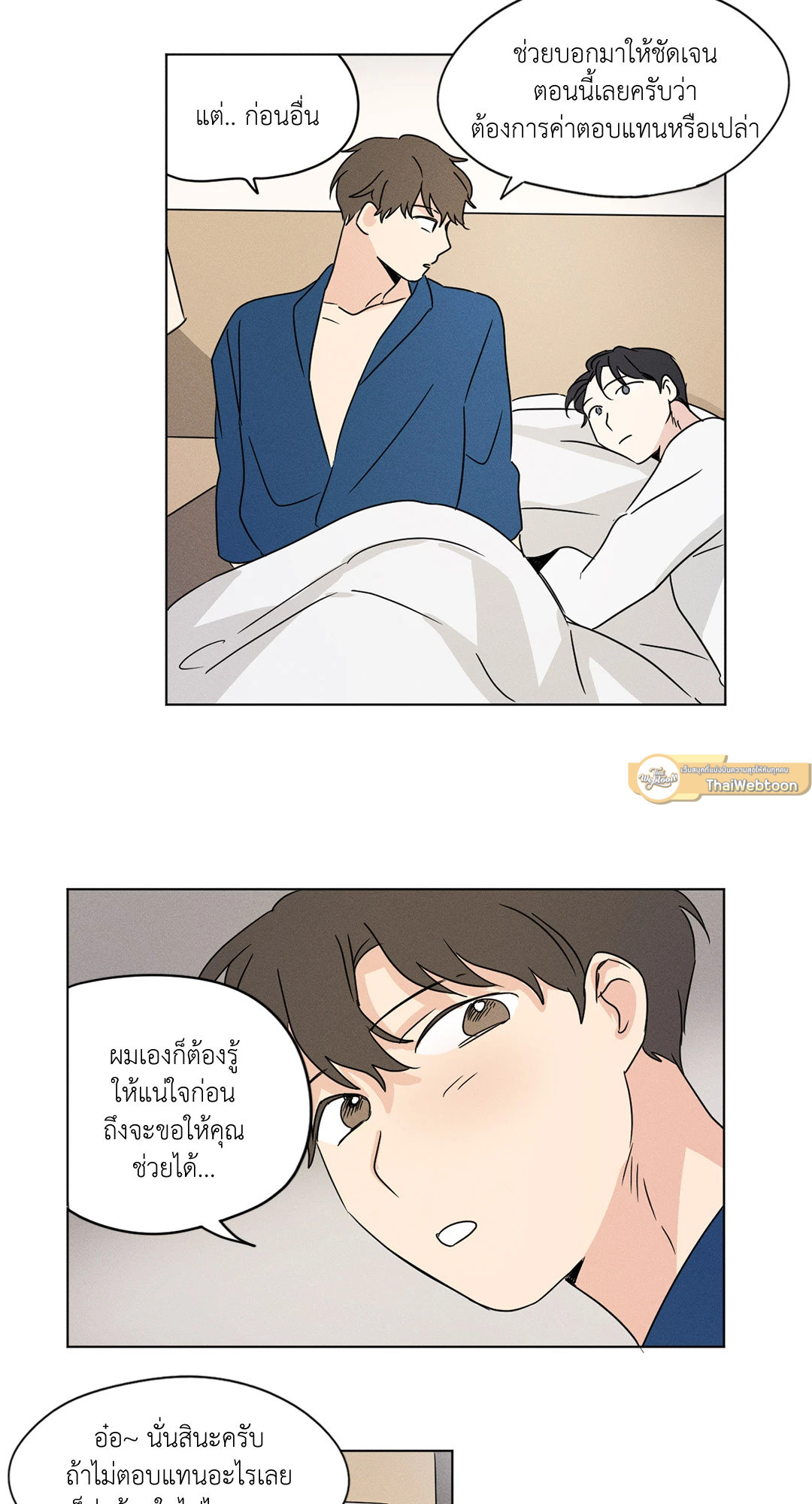 หน้า 35