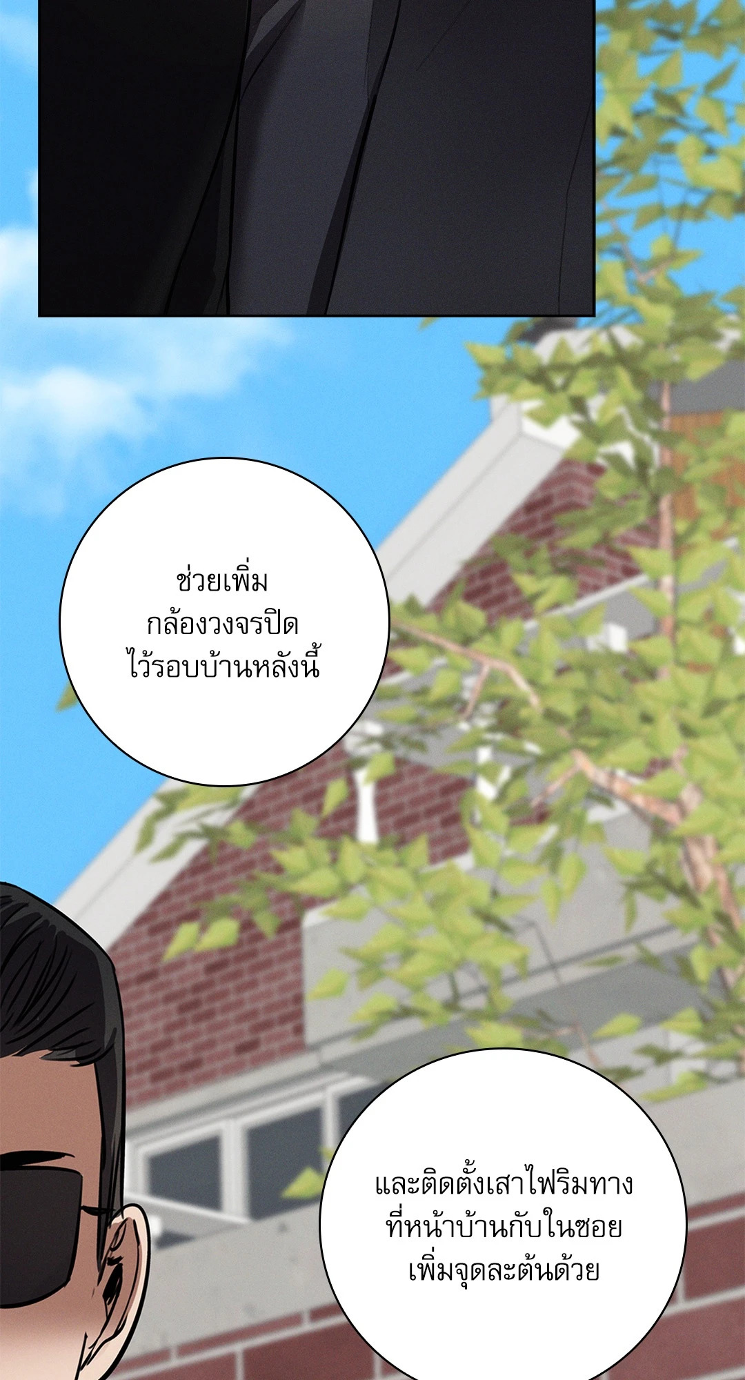 หน้า 53