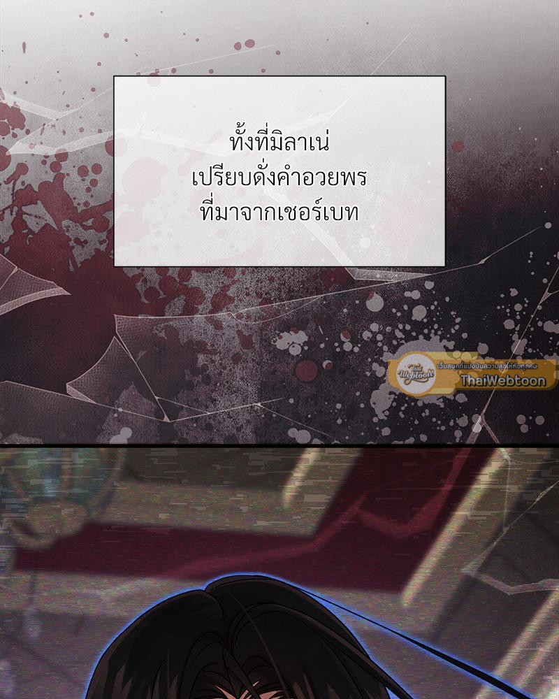 หน้า 84