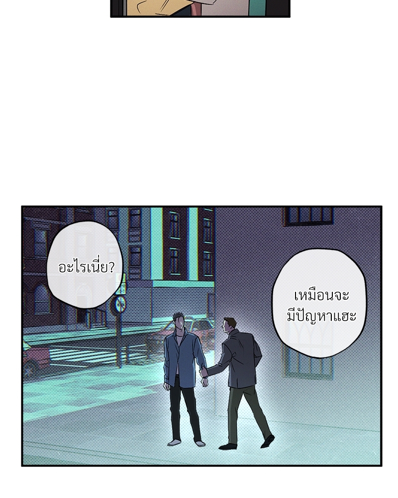 หน้า 80