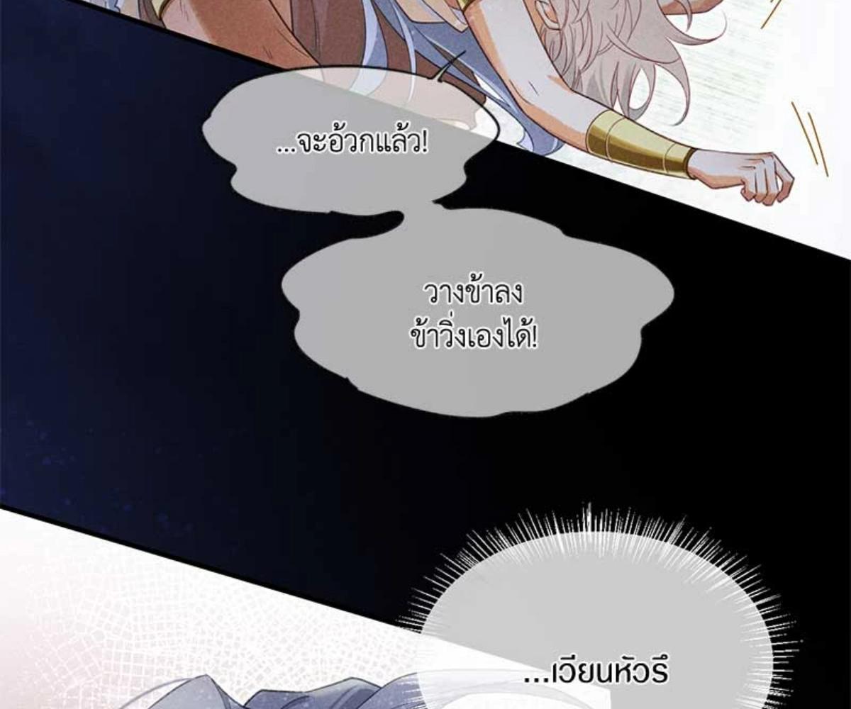 หน้า 70