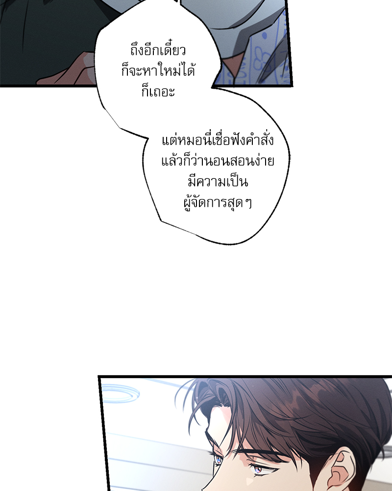หน้า 79