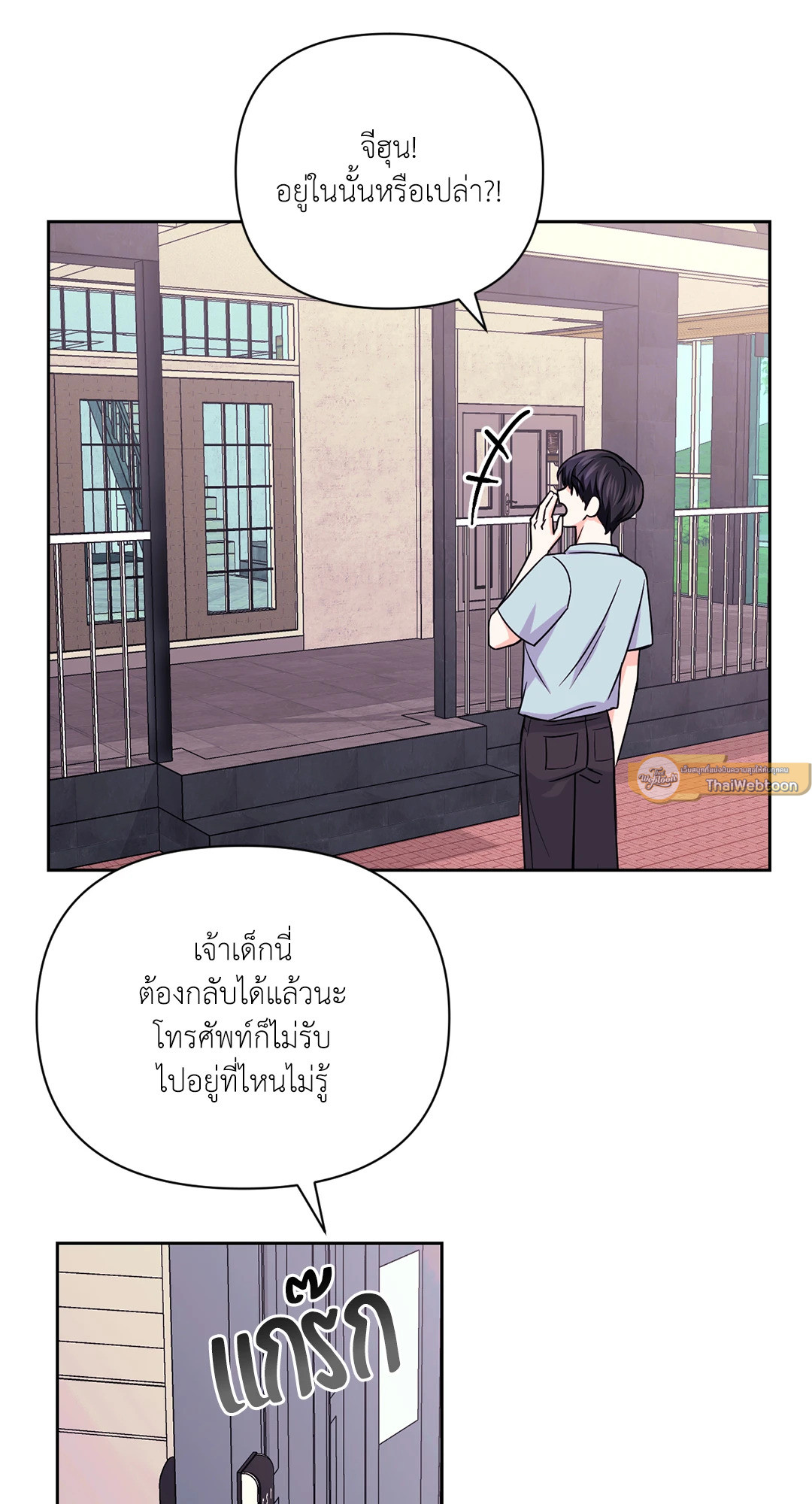หน้า 37