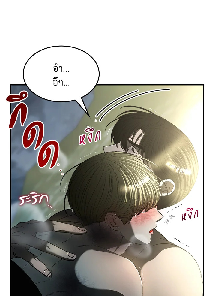 หน้า 83