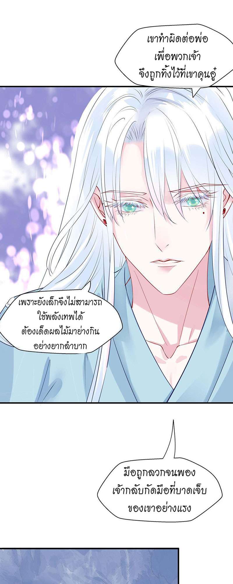 หน้า 40