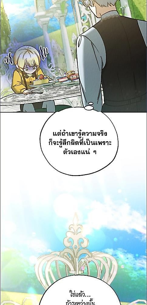 หน้า 74