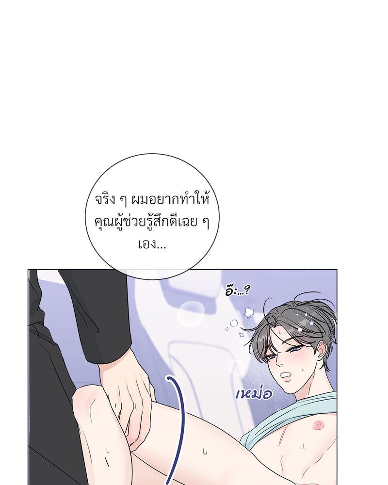 หน้า 57
