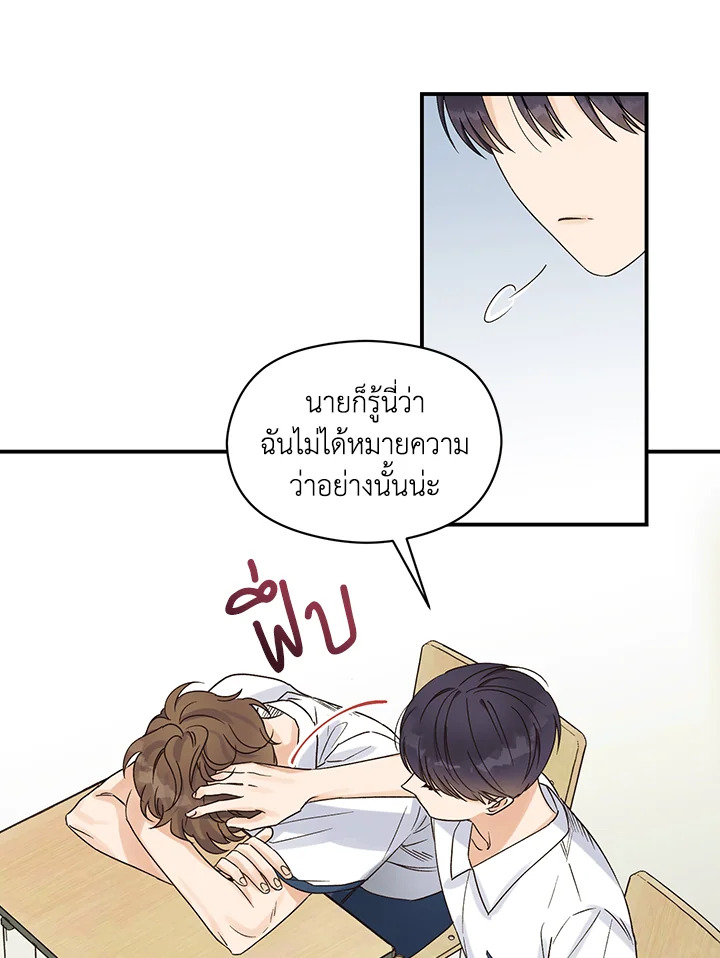 หน้า 85