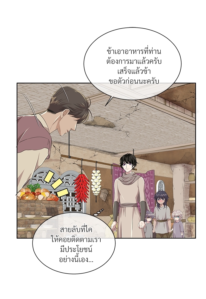 หน้า 76