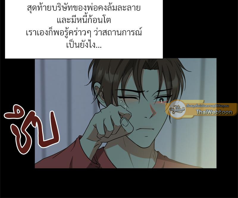 หน้า 82