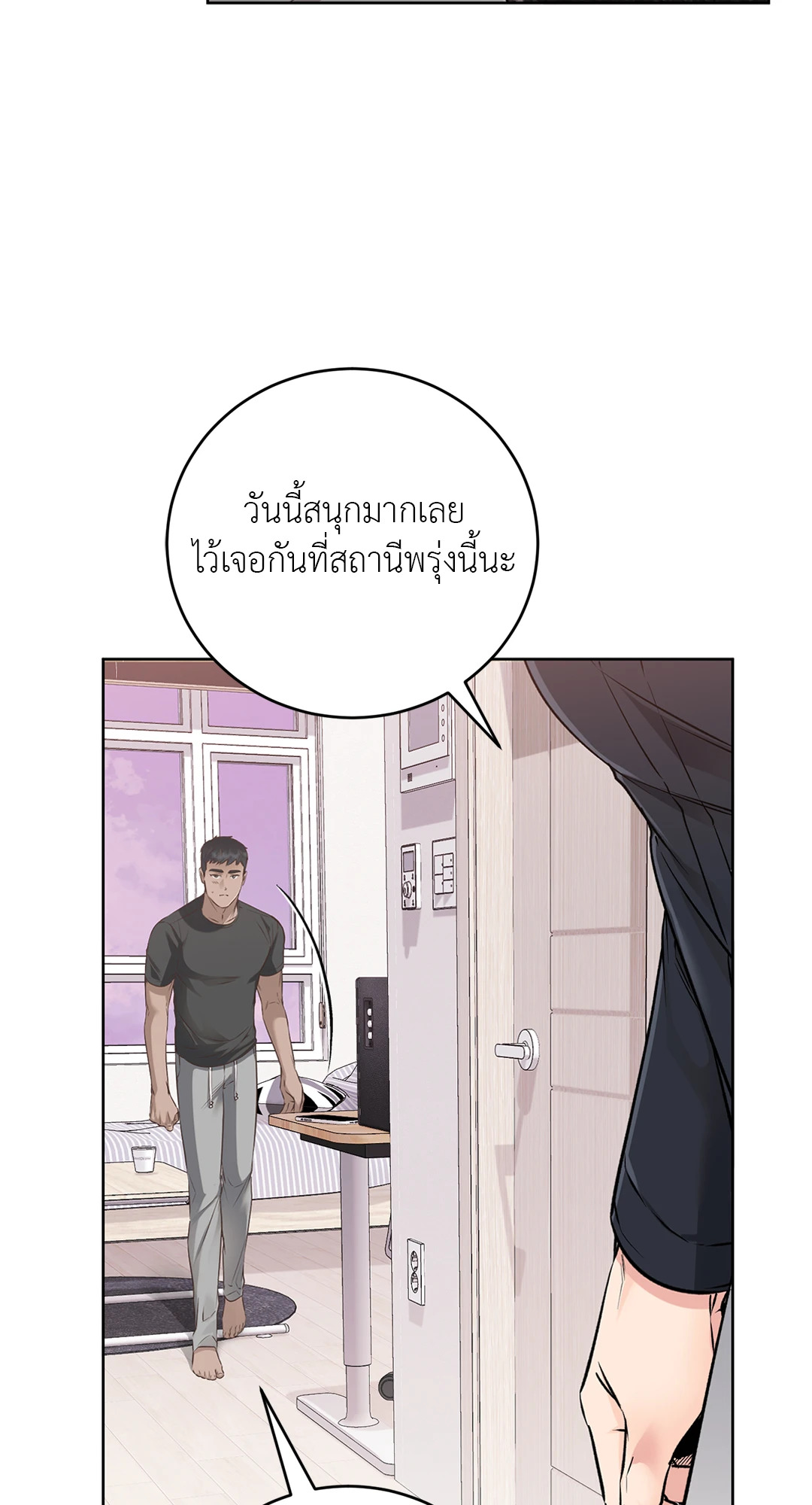 หน้า 73