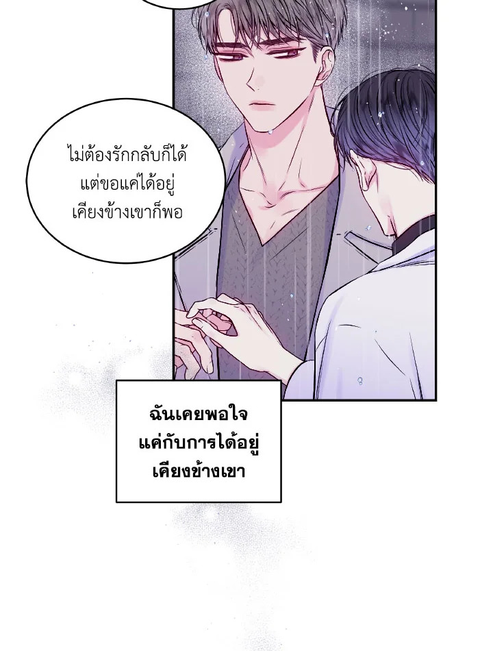 หน้า 82