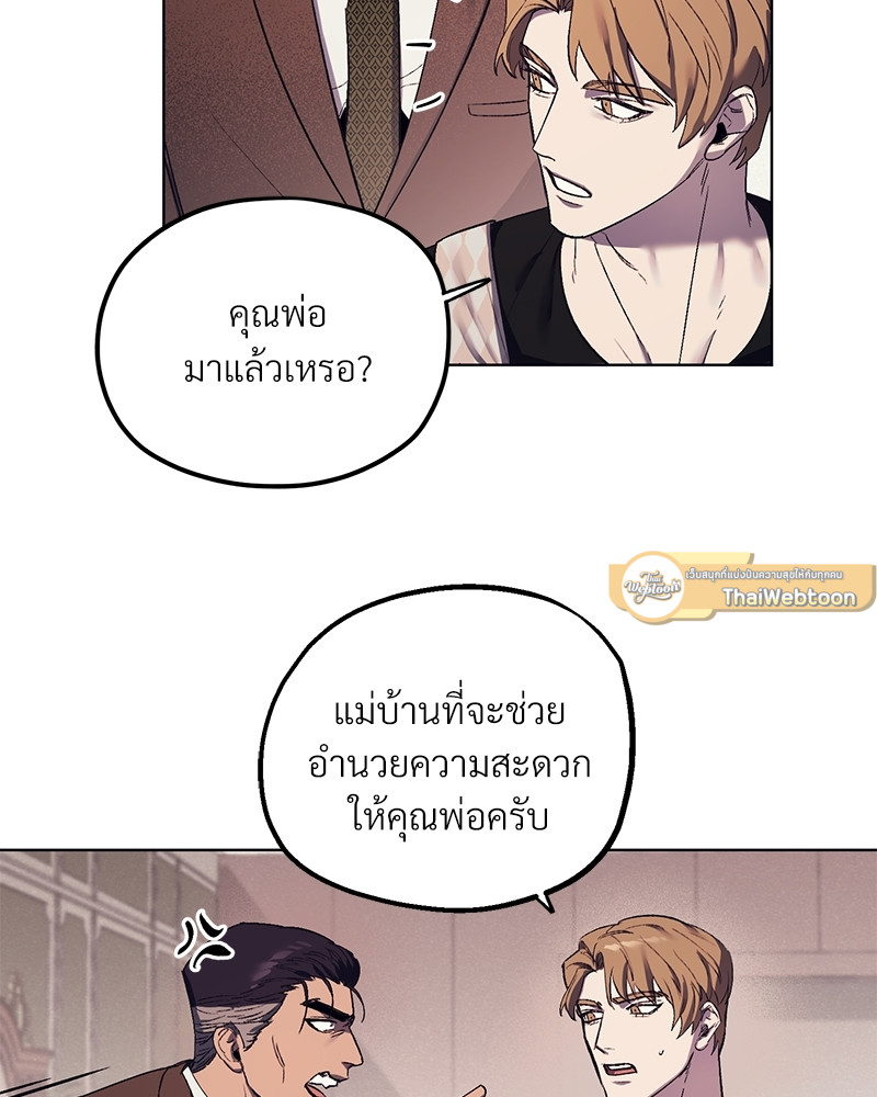 หน้า 71