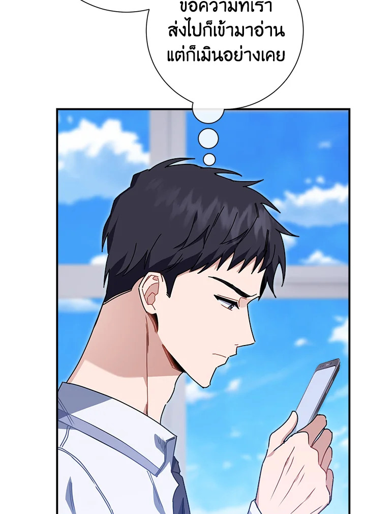 หน้า 75