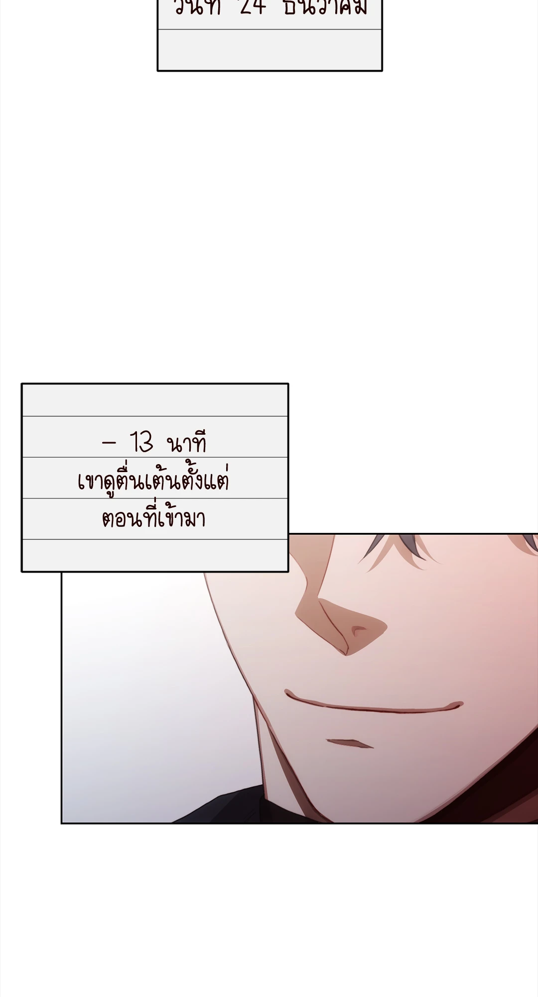 หน้า 73