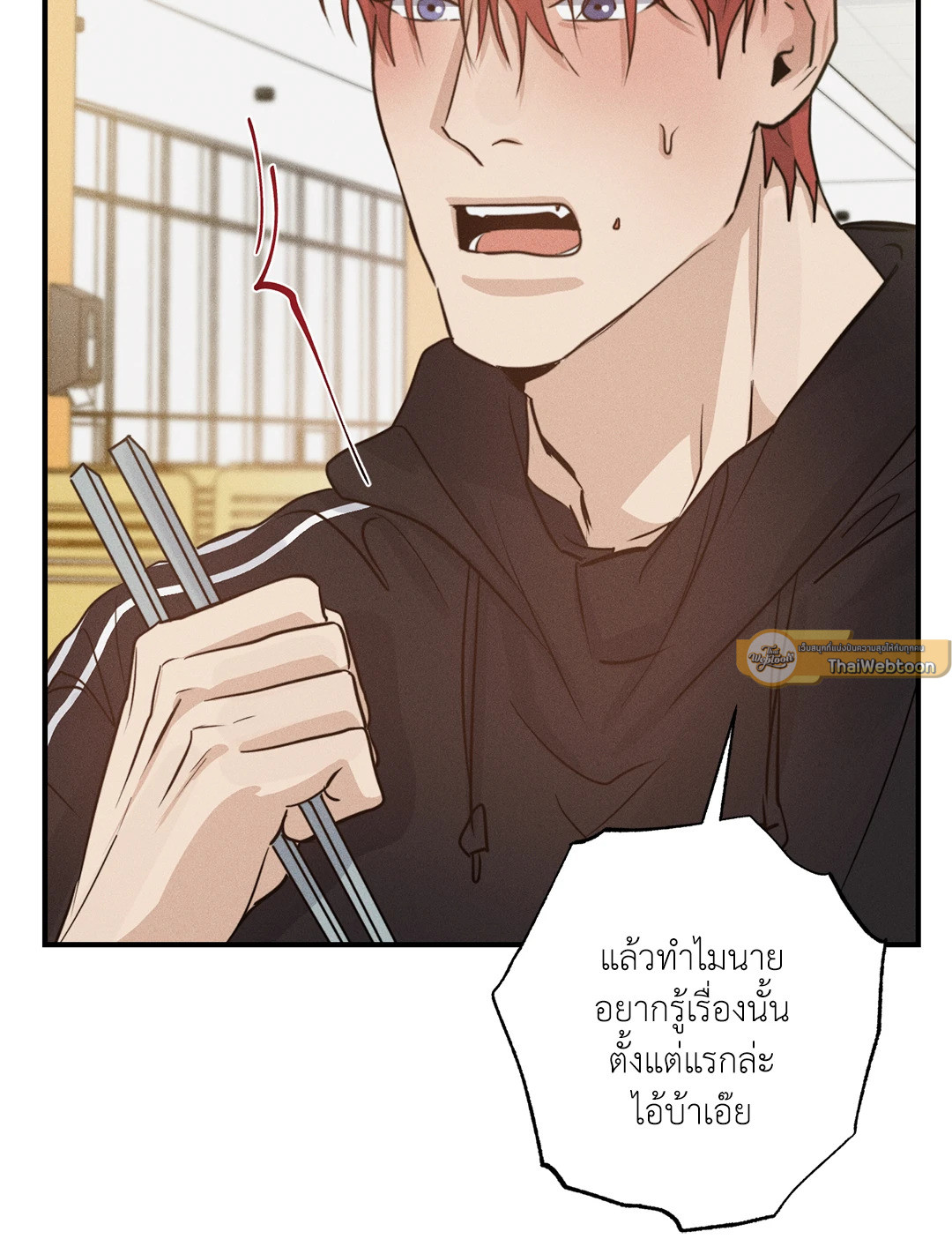 หน้า 37