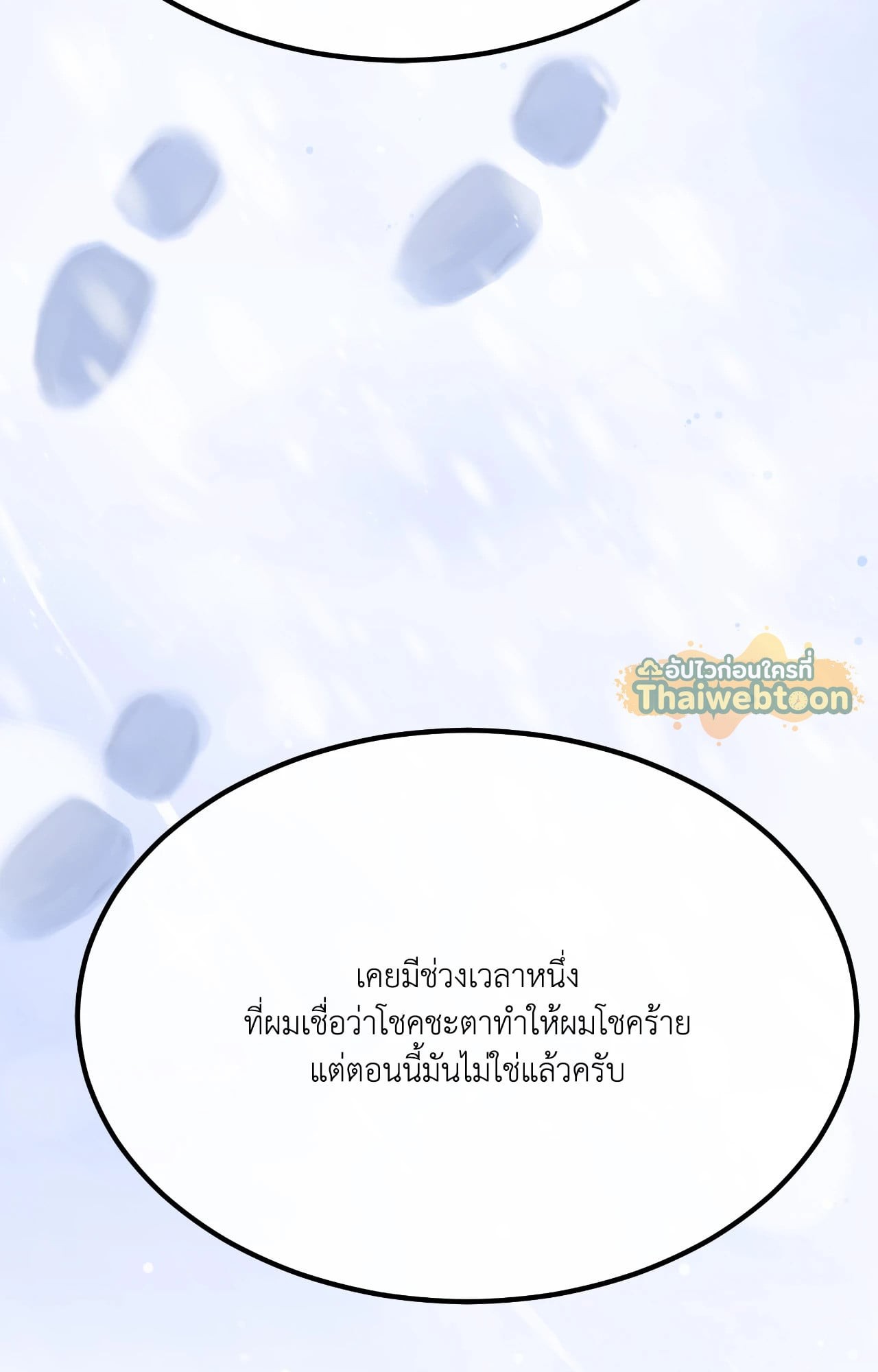 หน้า 125