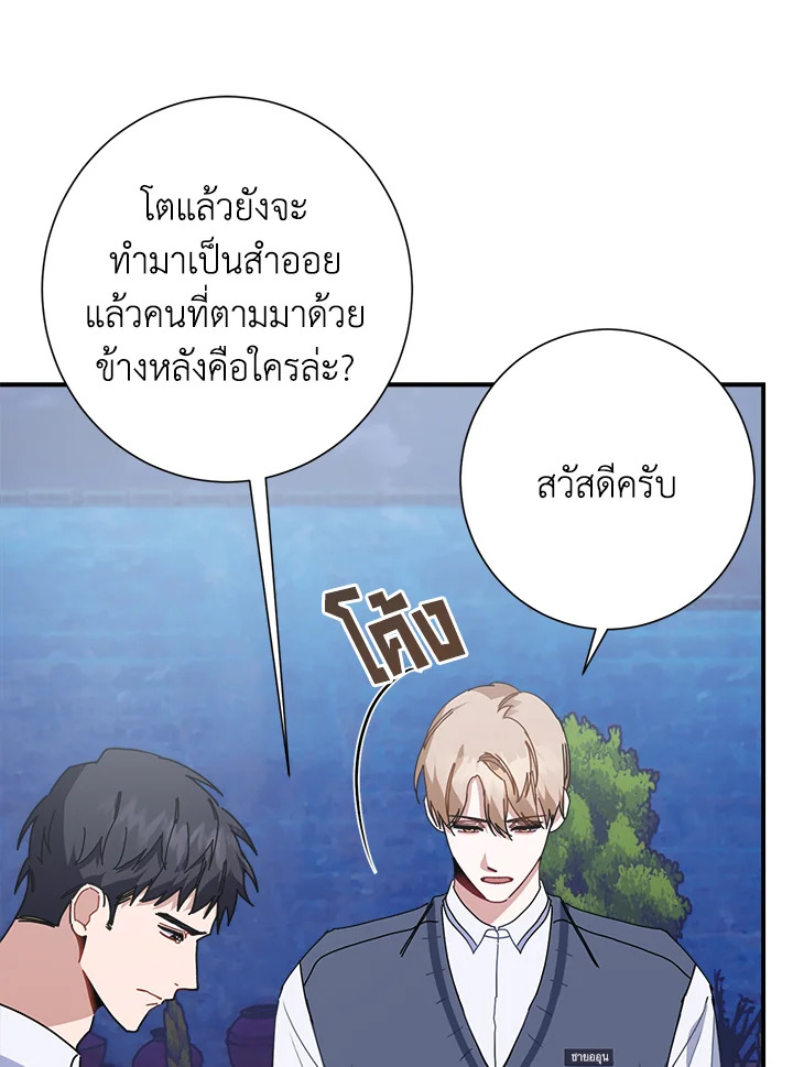 หน้า 68