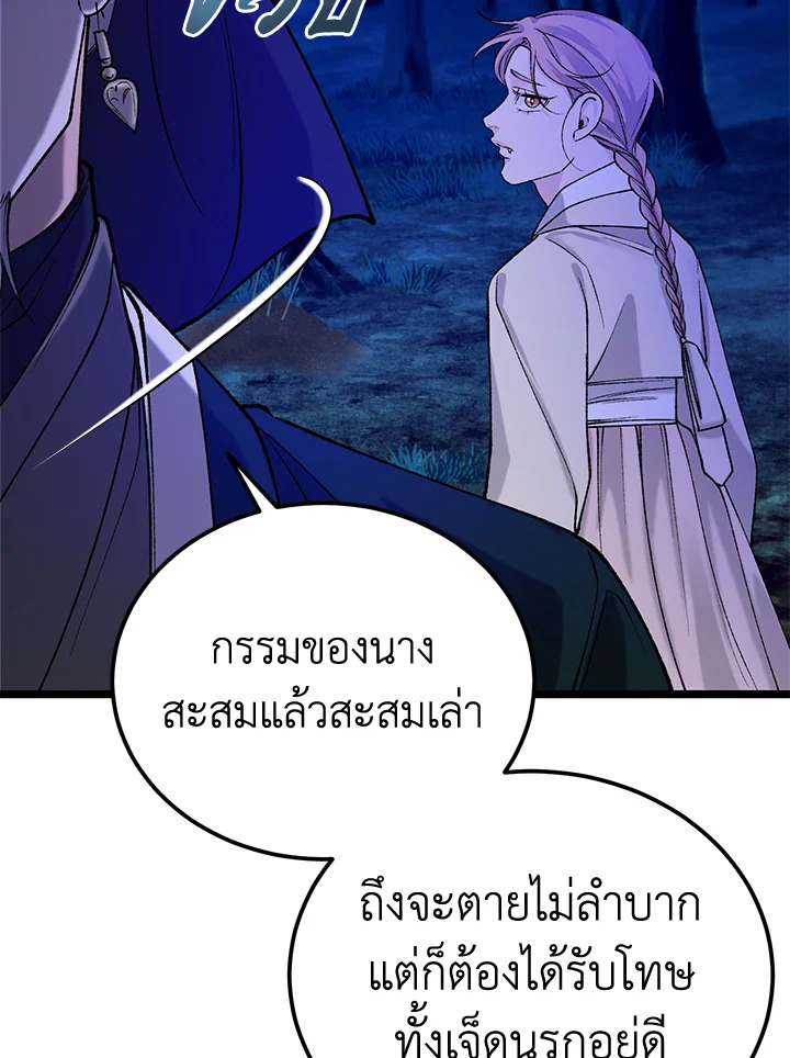 หน้า 94