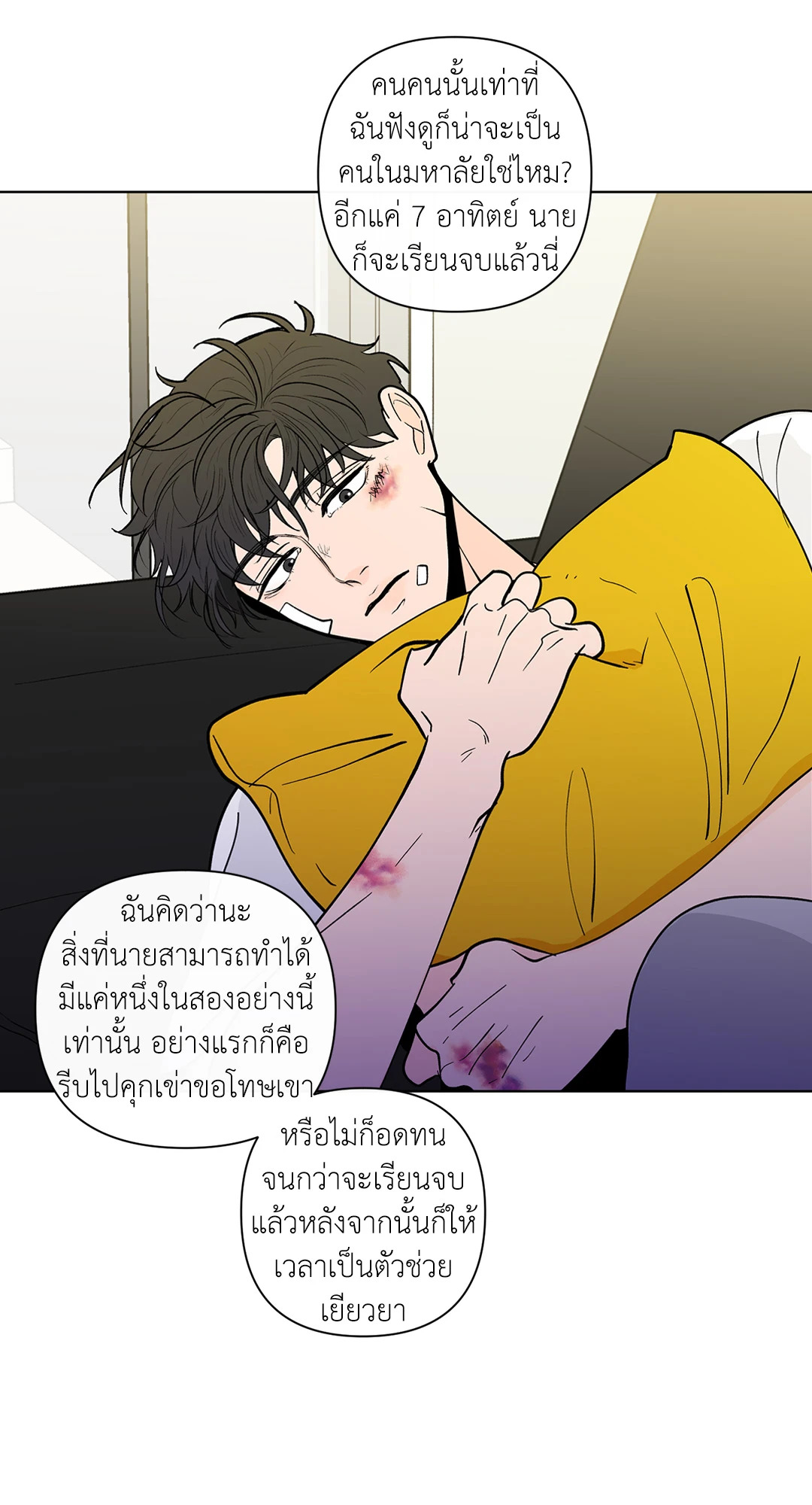 หน้า 56