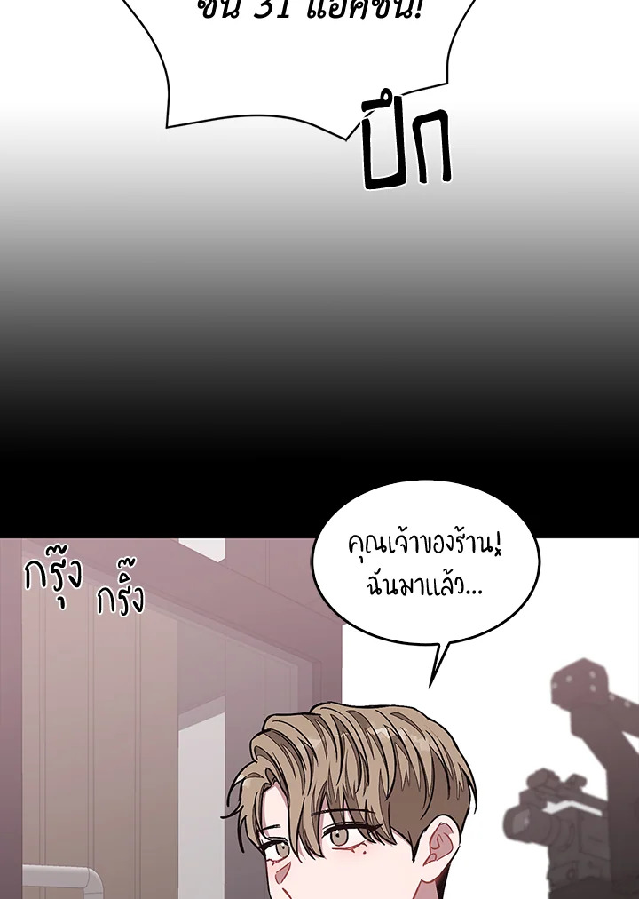 หน้า 66
