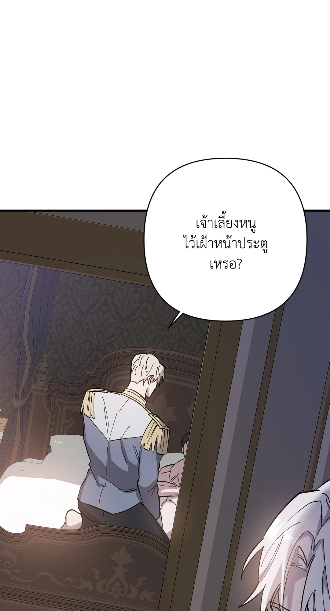 หน้า 52