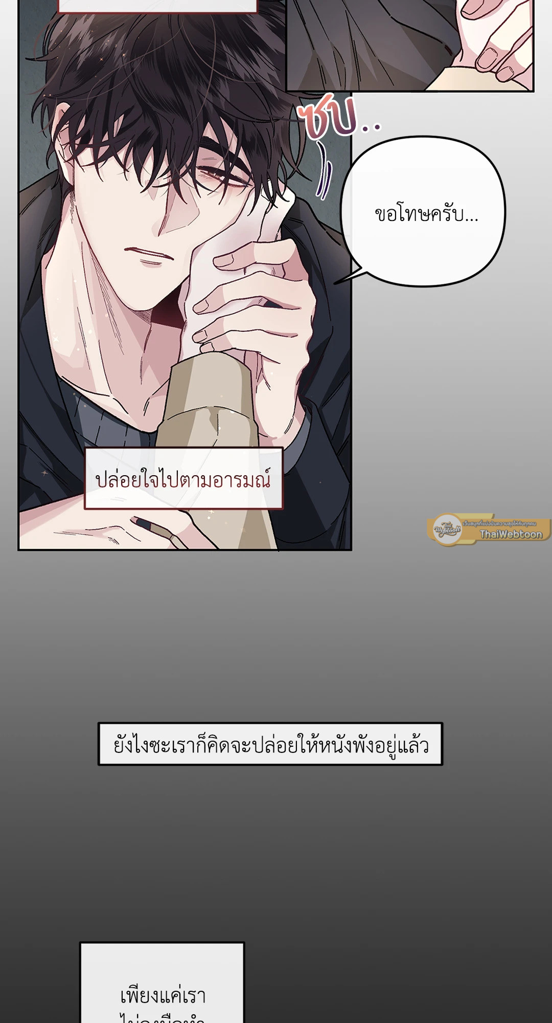 หน้า 37