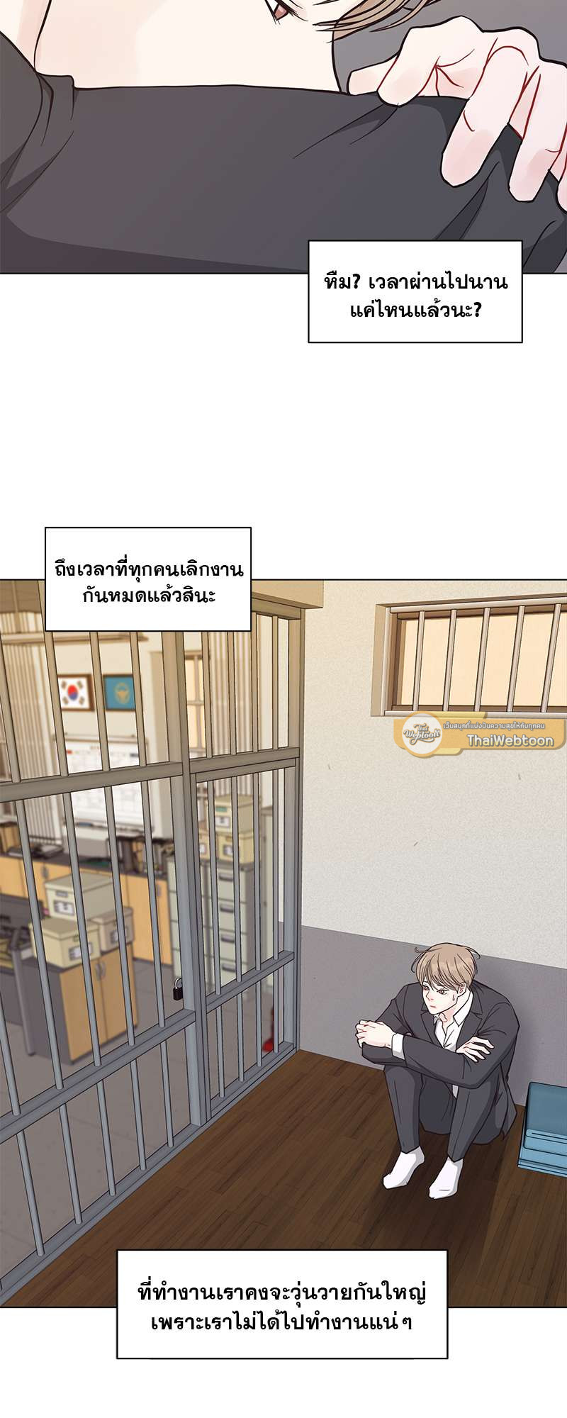 หน้า 9