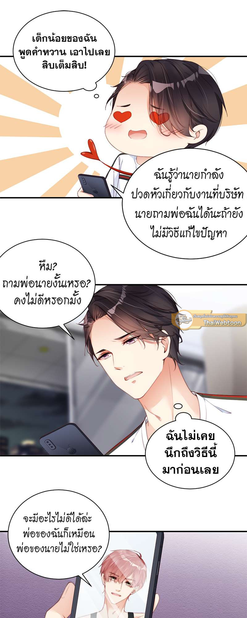 หน้า 19