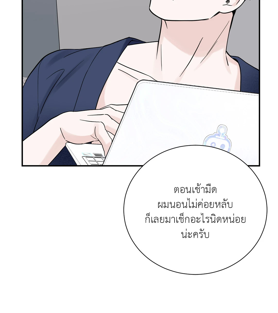 หน้า 54