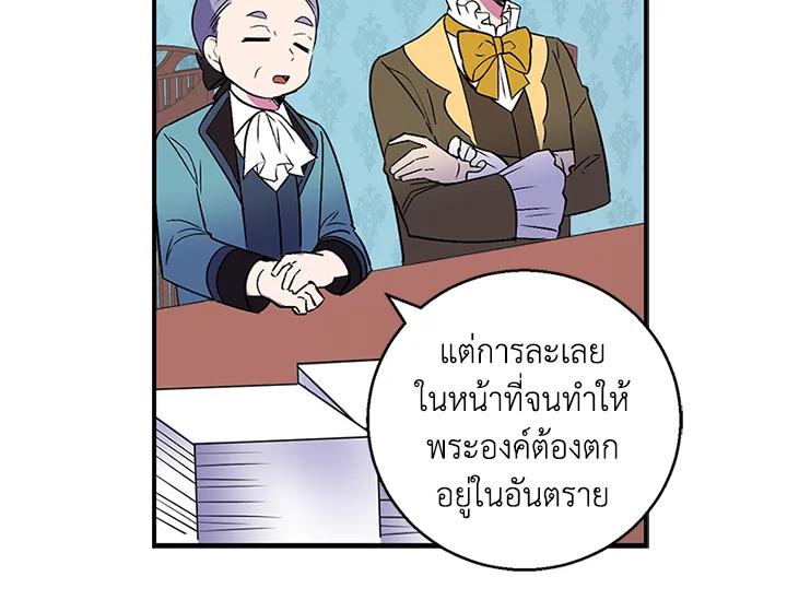หน้า 85