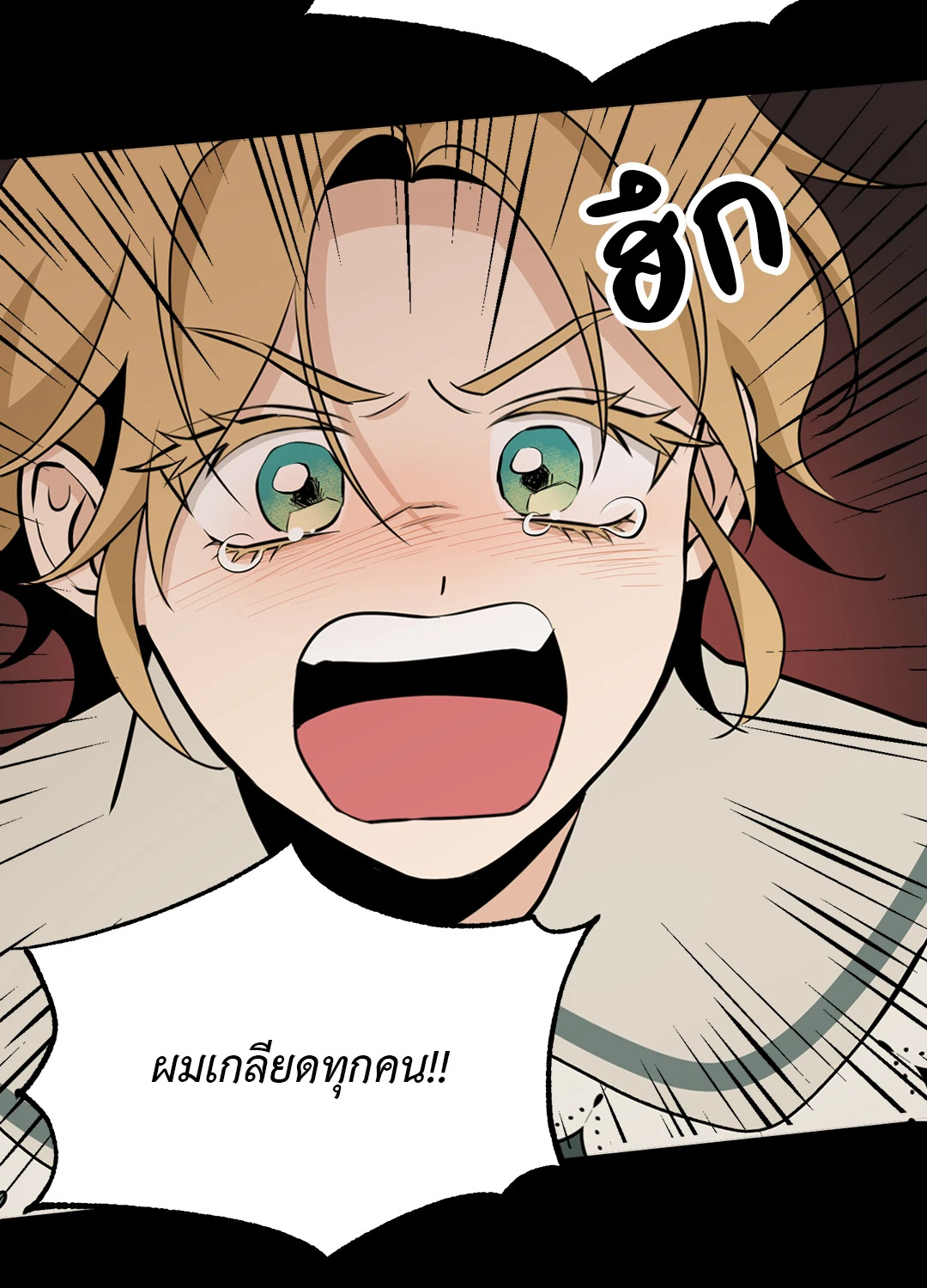 หน้า 62
